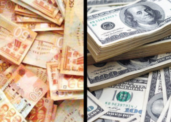 Strengthened foreign reserves support cedi stability