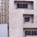 Bank lending rates falling
